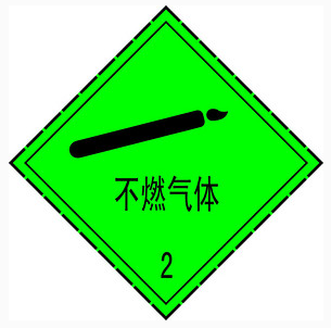 寧夏氧氣,寧夏氮?dú)?寧夏干冰,寧夏二氧化碳,寧夏氫氣，寧夏氦氣，寧夏氬氣，寧夏丙烷，寧夏乙炔，寧夏混合氣，寧夏高純空氣，寧夏液化石油氣，銀川氧氣,銀川氮?dú)?銀川干冰,銀川二氧化碳,銀川氫氣，銀川氦氣，銀川氬氣，銀川丙烷，銀川乙炔，銀川混合氣，銀川高純空氣，銀川液化石油氣