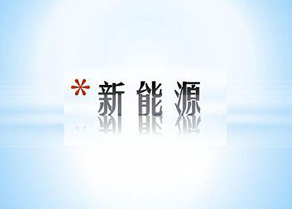 寧夏氧氣,寧夏氮?dú)?寧夏干冰,寧夏二氧化碳,寧夏氫氣，寧夏氦氣，寧夏氬氣，寧夏丙烷，寧夏乙炔，寧夏混合氣，寧夏高純空氣，寧夏液化石油氣，銀川氧氣,銀川氮?dú)?銀川干冰,銀川二氧化碳,銀川氫氣，銀川氦氣，銀川氬氣，銀川丙烷，銀川乙炔，銀川混合氣，銀川高純空氣，銀川液化石油氣