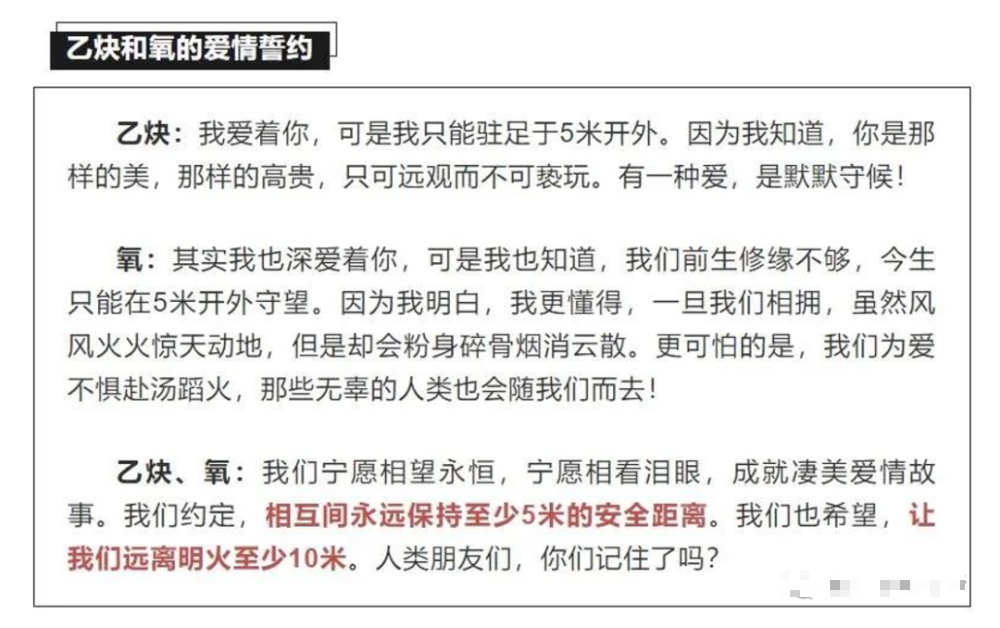 寧夏氧氣,寧夏氮?dú)?寧夏干冰,寧夏二氧化碳,寧夏氫氣，寧夏氦氣，寧夏氬氣，寧夏丙烷，寧夏乙炔，寧夏混合氣，寧夏高純空氣，寧夏液化石油氣，銀川氧氣,銀川氮?dú)?銀川干冰,銀川二氧化碳,銀川氫氣，銀川氦氣，銀川氬氣，銀川丙烷，銀川乙炔，銀川混合氣，銀川高純空氣，銀川液化石油氣