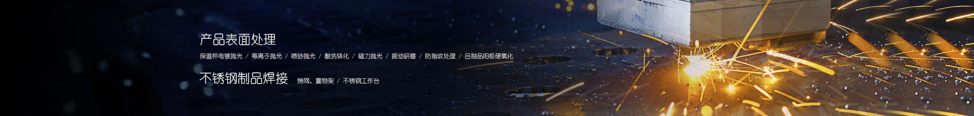 產(chǎn)品中心 Banner